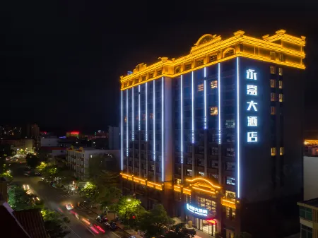 Hotel Luckyever (Ledong County Government Hotel)