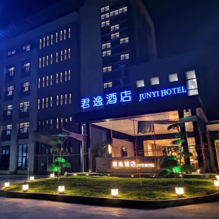 Xuchang Junyi Hote Отели рядом с достопримечательностью «Qingyihe Thousand Acres Garden»