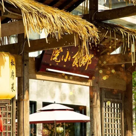 Mosu | Hongcun Xiangju · Luxury Designer Vacation Apartment (Huangshan Flagship Store)