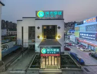 City Comfort Inn (Nanning Convention and Exhibition Center Vientiane City Store) Hotels in Nanning