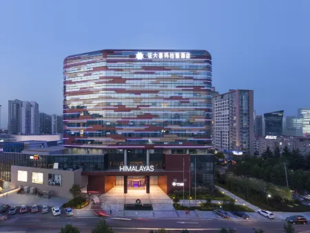 Himalayas Qingdao Hotel Отели рядом с достопримечательностью «Ocean University of China Laoshan Campus»
