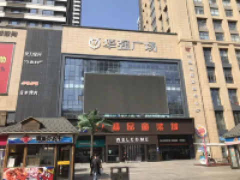 甜宅coco精品飯店（石家莊新百廣場萬象城店） 住宿飯店