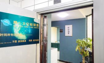 Changsha Suyi Capsule Hostel