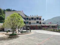 Yuexi Panlian Home Farmhouse - Farmhouses
