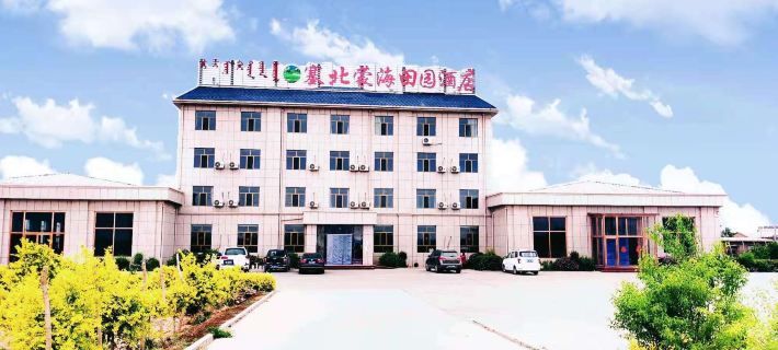 Seibei Monthai Countryside Hotel Hotels in Hanggin Rear Banner