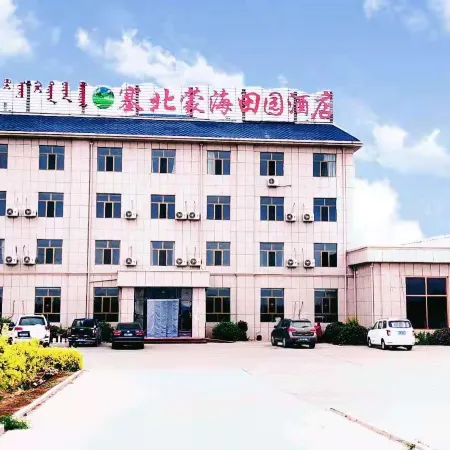 Seibei Monthai Countryside Hotel Отели в г. Ханцзиньхоуци