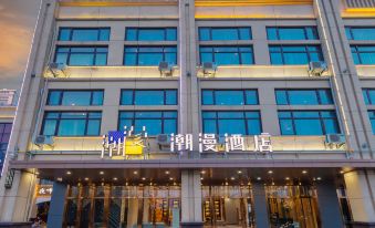 CHEERMAY HOTELS·Jiangling Central Peninsula Branch