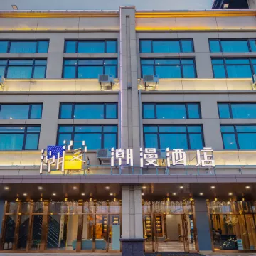 CHEERMAY HOTELS·Jiangling Central Peninsula Branch