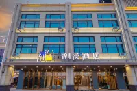 CHEERMAY HOTELS·Jiangling Central Peninsula Branch Các khách sạn ở Giang Lăng