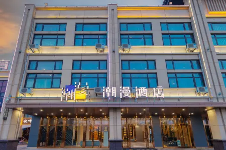 CHEERMAY HOTELS·Jiangling Central Peninsula Branch