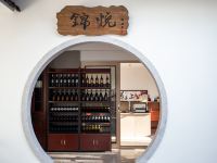 铜仁锦悦酒店 - 公共区域