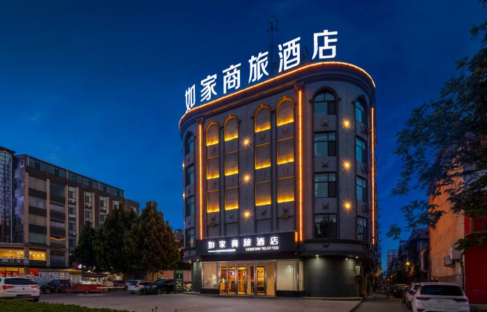 Homeinn Selected Hotel (Houma Xintian Plaza Jianbang International Wenming Road)