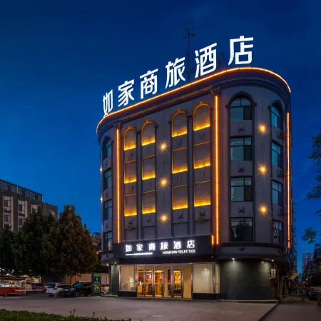 Homeinn Selected Hotel (Houma Xintian Plaza Jianbang International Wenming Road)