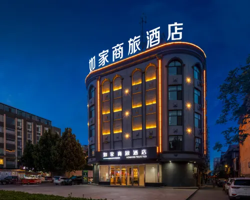Homeinn Selected Hotel (Houma Xintian Plaza Jianbang International Wenming Road) โรงแรมในฮูมา