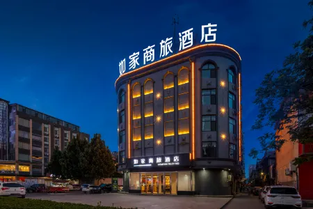 Homeinn Selected Hotel (Houma Xintian Plaza Jianbang International Wenming Road) Отели рядом с достопримечательностью «Kaifaqu Pedestrian Street»