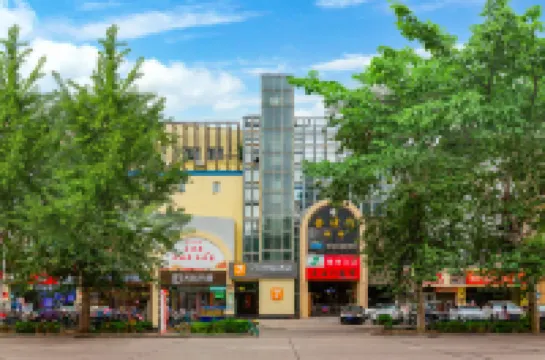 7 Days Premium Hotel (Shijiazhuang Donggang Road Dashimen) Hotels near Earth Science Museum