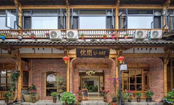 Youmi Jingpin Boutique Guesthouse
