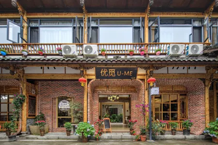 Youmi Jingpin Boutique Guesthouse Отели рядом с достопримечательностью «Wang Guoying's Former Residence»