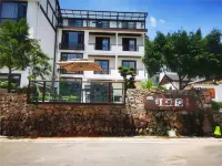 Hongdou Residence