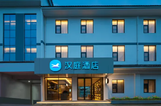 HanTing Hotel (Yixing Zhangzhu Town) Hotels near East China Baichang Ecological Leisure Resort