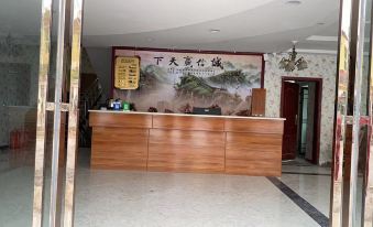 Basu Yuange Business Hotel