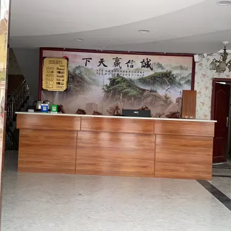 Basu Yuange Business Hotel