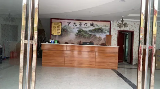 Basu Yuange Business Hotel