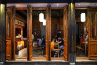 Changzhou Qingguo Alley Songjiantang Cultural Famous Hotel