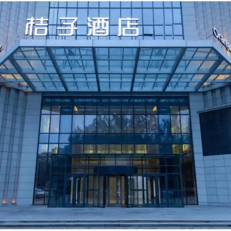 Orange Hotel (Heze Renmin Road)