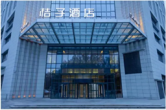 Orange Hotel (Heze Renmin Road)