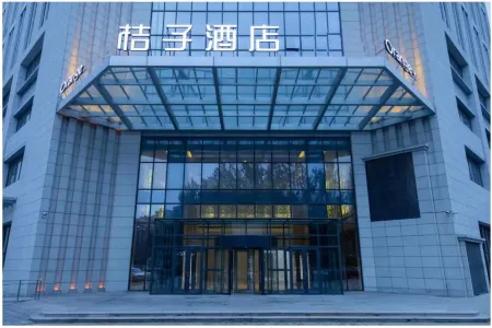 Orange Hotel (Heze Renmin Road) Отели рядом с достопримечательностью «Heze University North Campus»