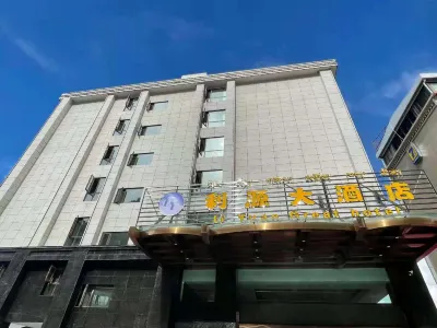 Liyuan Great Hotel