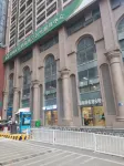 Xi Er Man Hotel (Huaguoyuan Twin Towers Fangyuanhui Dolphin Plaza)