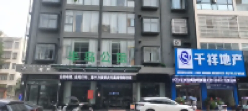 Gushi Peninsula Mansion