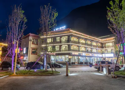 私享旅行飯店（九寨溝景區店） 九寨天堂附近的飯店