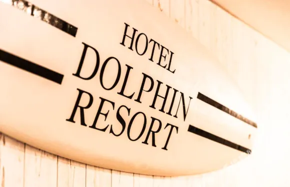 犬山海豚度假酒店