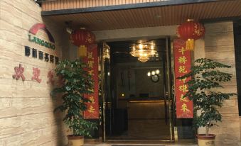 Langqiao Business Hotel