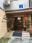 Langqiao Business Hotel Hotels in Weiyuan