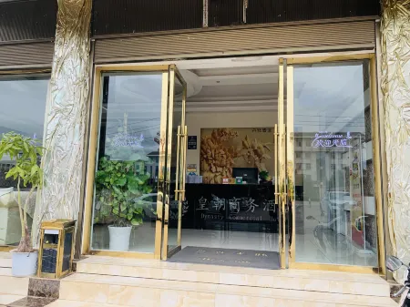 Dynasty Commercial Hotel