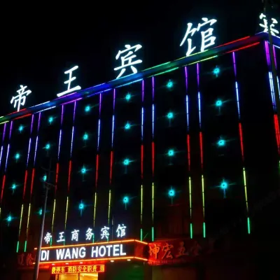 DI WANG   HOTEL Hotels near Tibet People's Government Hospital in Golmud Office Hospital