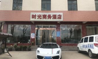 Shiguang Business Hotel