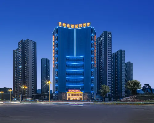維也納國際酒店(韶關翁源縣城中心店) 翁源酒店
