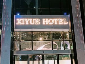 Xiyue Hotel (People's Square Yuyaochang)