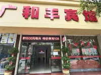 Yanling guanghefeng Hotel Hotels near Xiangshan Park