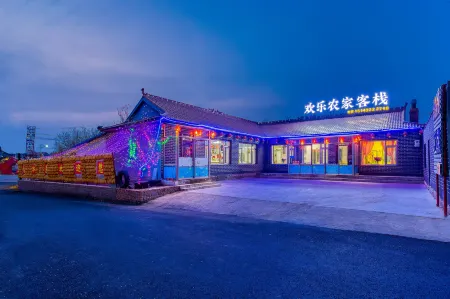 hlnjwskz Отели рядом с достопримечательностью «Wusong Island»