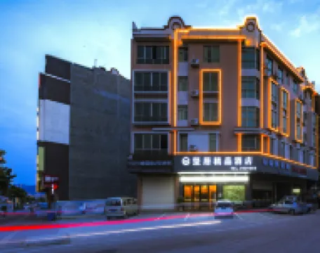 Jianju Boutique Apartment (Heyuan Foundation Shopping Mall Walmart Plaza) Hotels in Foundation Shopping Mall