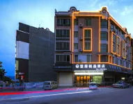Jianju Boutique Apartment (Heyuan Jianji Shopping Center) Các khách sạn ở Foundation Shopping Mall