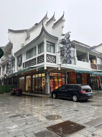 Wuyueju B&B (Nanyue Temple Store)