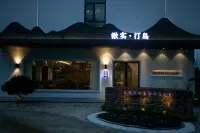 SOUND OF THE HEART 하늘의 거울 전망대 주변 호텔
