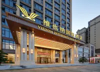 Vienna International Hotel Nanning Wuming Sanyuesan Square Hotels near Guangxi Yunde Group Lingma Passenger Transport Terminal